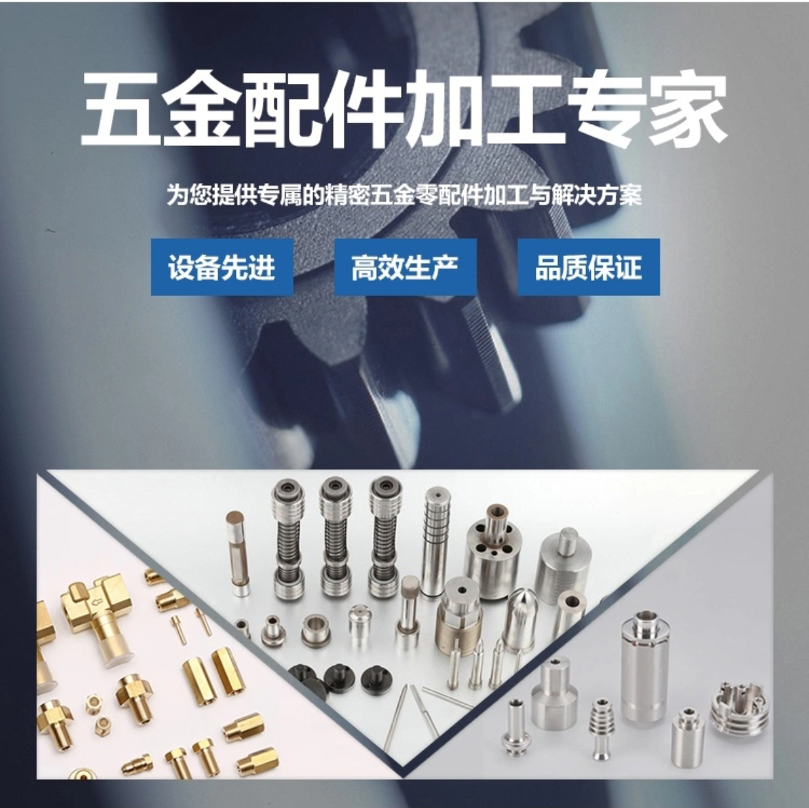 童陽(yáng)機(jī)加工